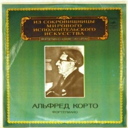 Пластинка Альфред Корто (фортепиано) Ф. Шопен. Прелюдии